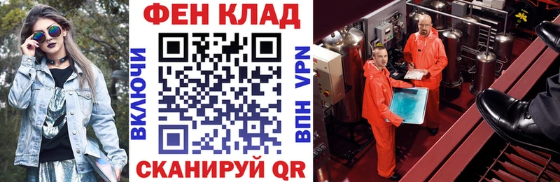 АМФЕТАМИН VHQ Алапаевск