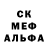 Печенье с ТГК марихуана Greddish