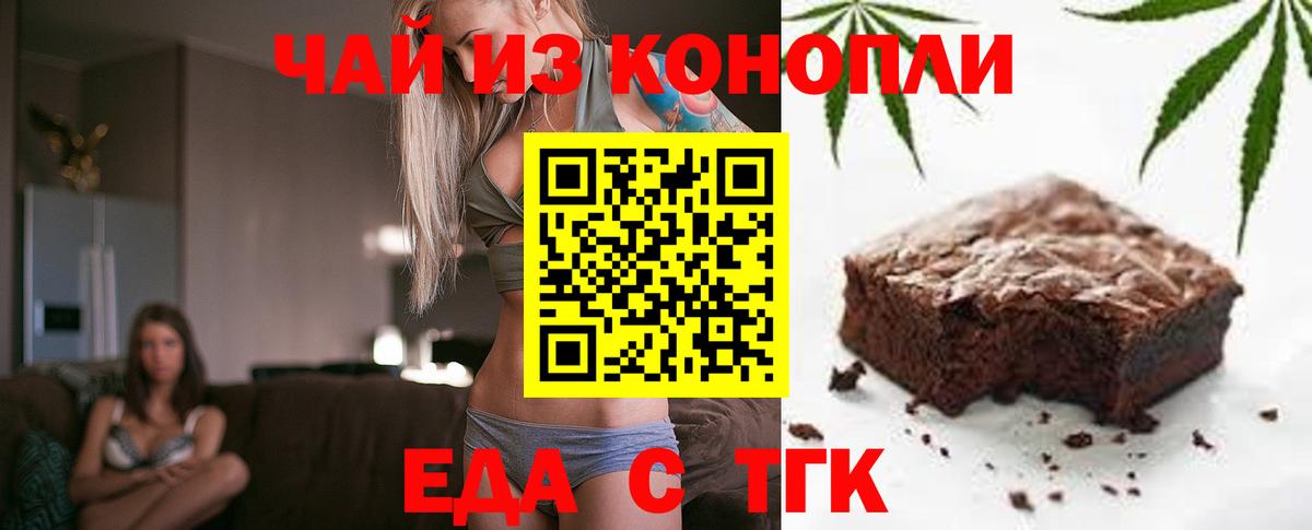 Алапаевск  Canna-Cookies марихуана  Вход с VPN 