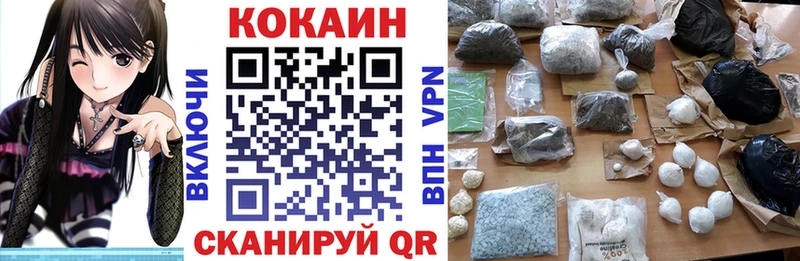 цены наркотик  hydra сайт  COCAIN Эквадор  Алапаевск 