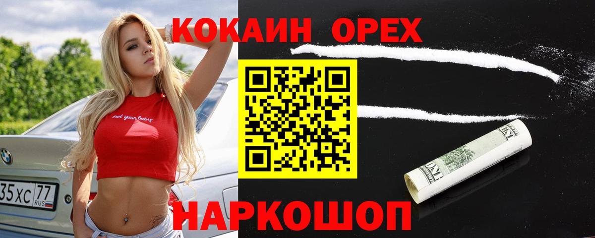 МЕФ кристаллы  Алапаевск  Купить наркотик  Вход с VPN  Гашиш  Каннабис 