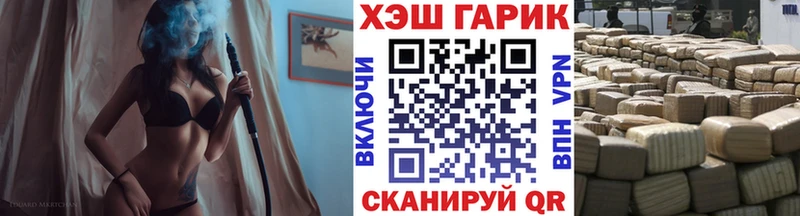 ГАШ VHQ купить наркотики цена Алапаевск