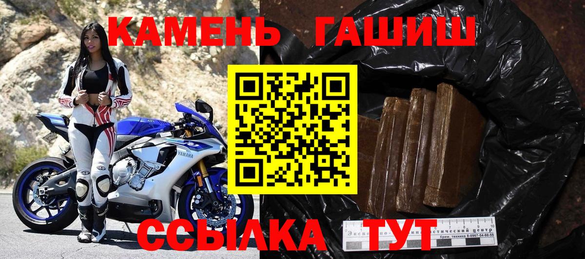 ГАШИШ Premium  ГАШ гарик  Алапаевск  Вход с VPN 