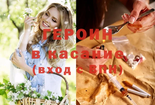 кокаин Абинск