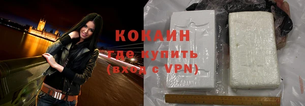 кокаин Абинск