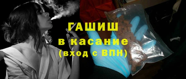 кокаин Абинск