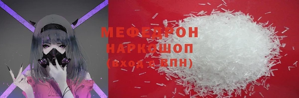 мдма Осинники