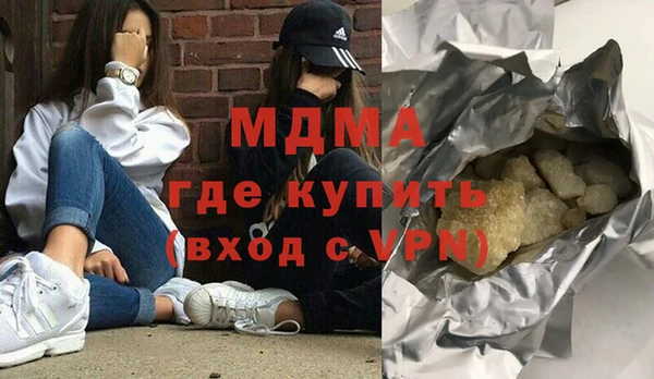 mdma Абдулино