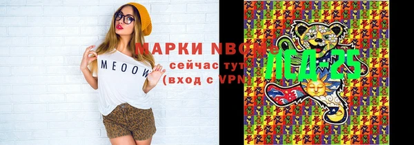 альфа пвп Абаза