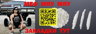 марихуана Новодвинск