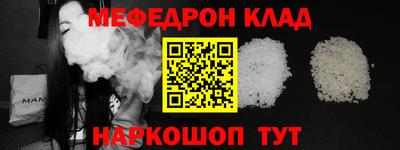 прущая мука Новозыбков