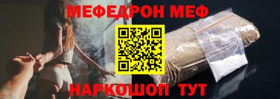 мяу мяу мука Новокубанск
