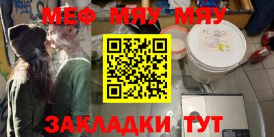 прущая мука Новозыбков
