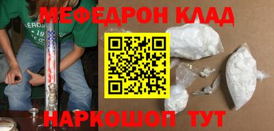 прущая мука Новозыбков