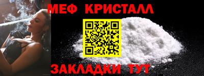 мяу мяу мука Новокубанск