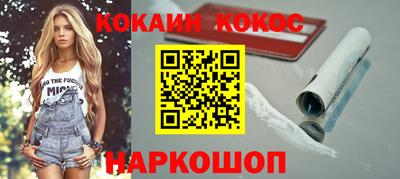 прущая мука Новозыбков
