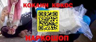 марихуана Новодвинск
