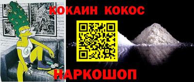 прущая мука Новозыбков