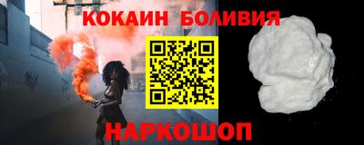 прущая мука Новозыбков