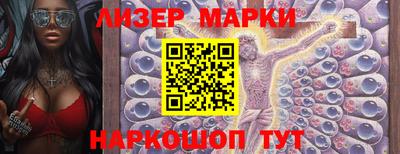 мяу мяу мука Новокубанск