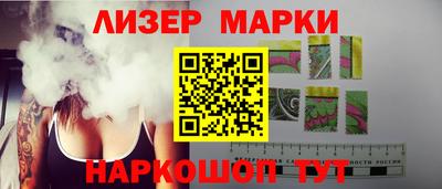 мяу мяу мука Новокубанск