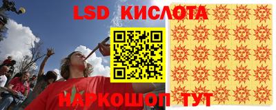 марихуана Новодвинск