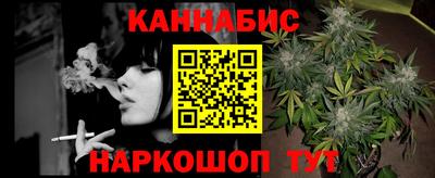 прущая мука Новозыбков