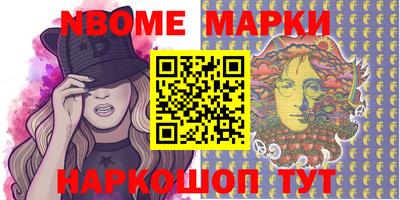 прущая мука Новозыбков