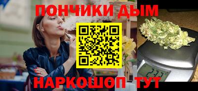марихуана Новодвинск