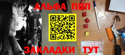 марихуана Новодвинск