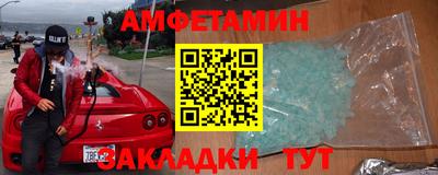 мяу мяу мука Новокубанск
