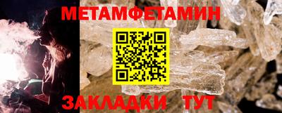 прущая мука Новозыбков