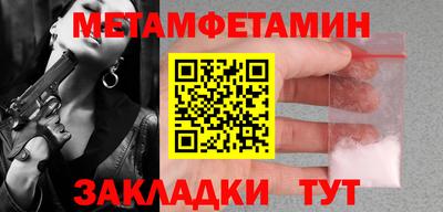 прущая мука Новозыбков