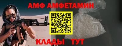 мяу мяу мука Новокубанск