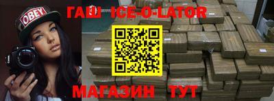 прущая мука Новозыбков