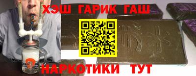 мяу мяу мука Новокубанск