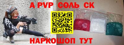 прущая мука Новозыбков