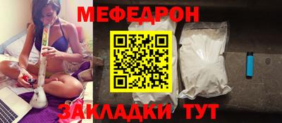 мяу мяу мука Новокубанск