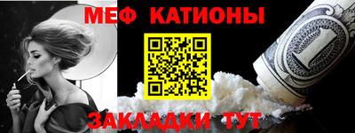 прущая мука Новозыбков