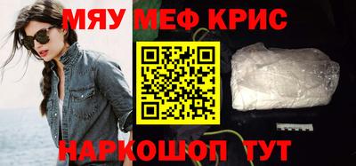 прущая мука Новозыбков