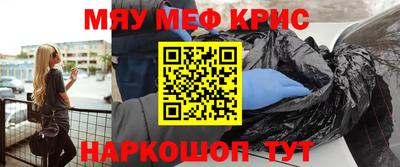 прущая мука Новозыбков