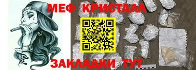 марихуана Новодвинск