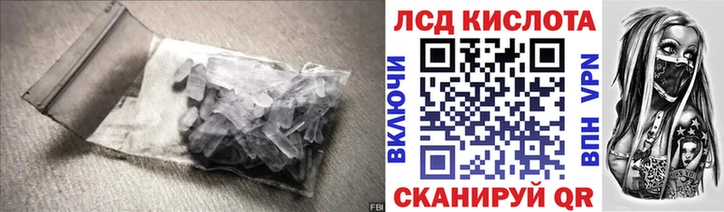 Лсд 25 экстази кислота  omg ссылка  Алапаевск  наркотики 
