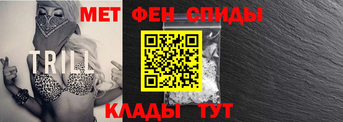Метамфетамин витя Алапаевск