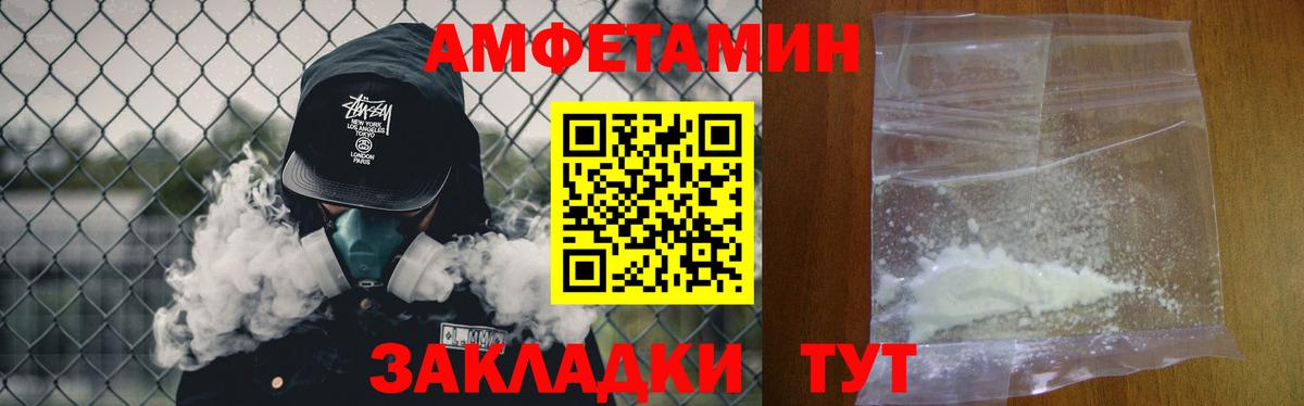 Алапаевск  Первитин мет  Вход с VPN  Первитин мет 