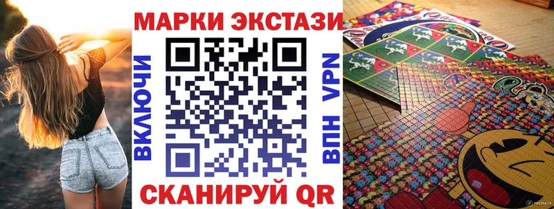мега ТОР  Алапаевск  Наркотические марки 1500мкг  это как зайти  наркошоп 