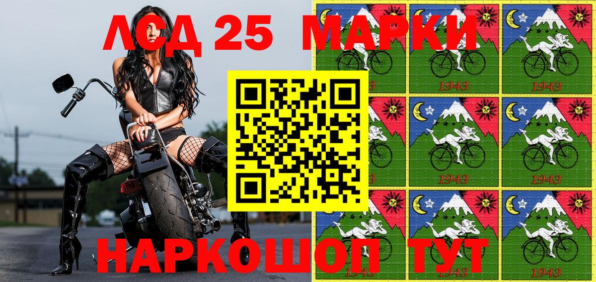Наркотические марки  Марки NBOMe 1500мкг  Вход с VPN  Алапаевск 