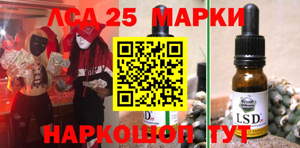 Марки N-bome 1,8мг Алапаевск