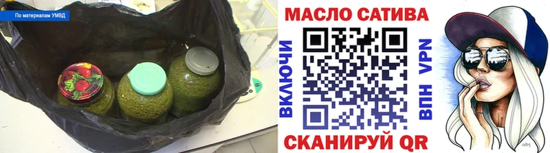 Дистиллят ТГК THC oil  как найти закладки  Алапаевск 