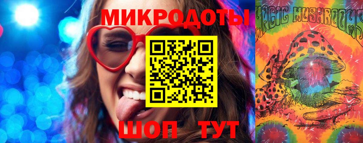 Галлюциногенные грибы мухоморы Алапаевск